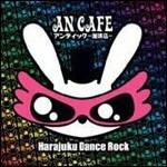 Hatajuku Dance Rock