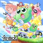 Gimmick!