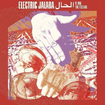 El Hal - The Feeling - CD Audio di Electric Jalaba