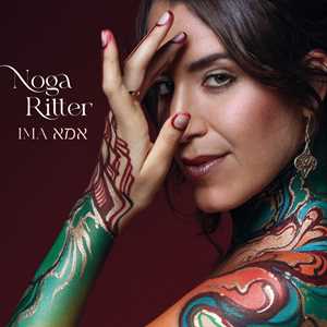 CD Ima Noga Ritter