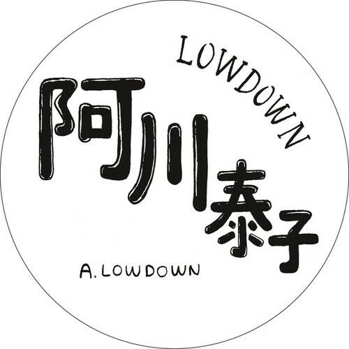 Lowdown - Vinile LP di Yasuko Agawa