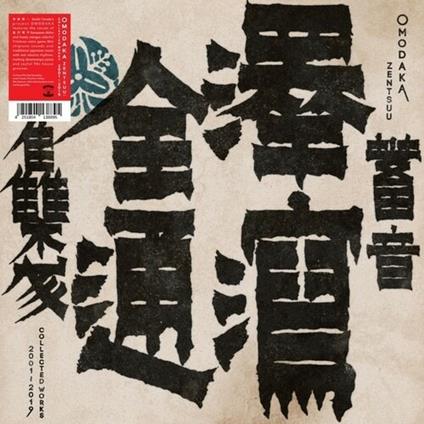 Zentsuu. Collected Works 2001-2019 - Vinile LP di Omodaka