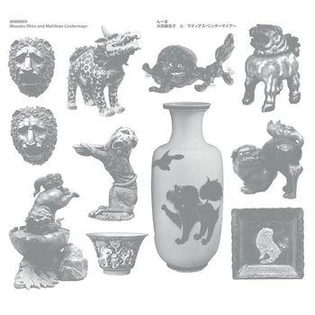 Mmmmh (with Masako Ohta) - CD Audio di Matthias Lindermayr
