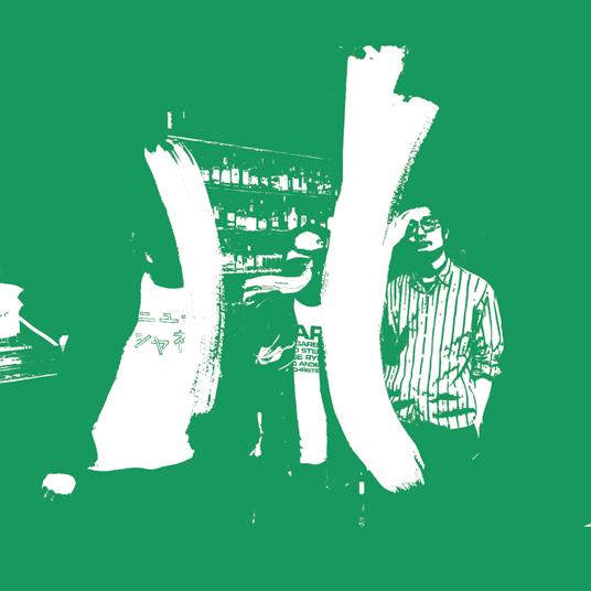 I-I - Vinile LP di I-I (Uchihashi Kazuhisa)