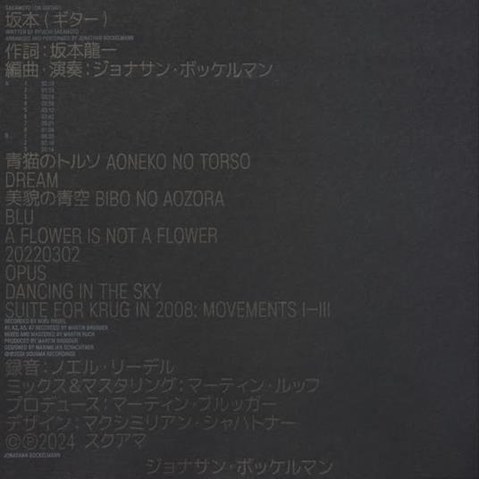 Sakamoto On Guitar - Vinile LP di Jonathan Bockelmann
