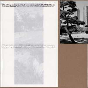 Vinile Nozomi Masako Ohta