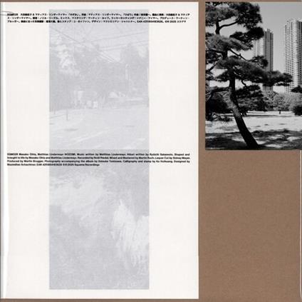 Nozomi - Vinile LP di Masako Ohta