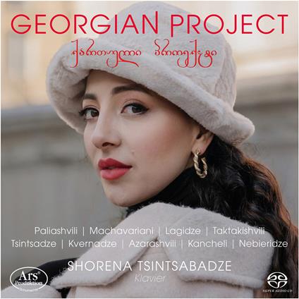 Georgian Project - SuperAudio CD di Shorena Tsintsabadze