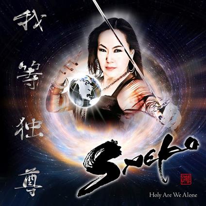 Holy Are We Alone - CD Audio di Saeko