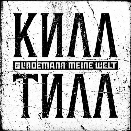 Meine Welt - CD Audio Singolo di Till Lindemann