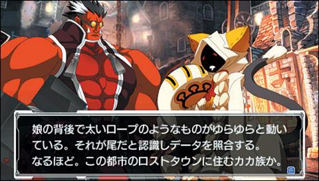 Blazblue: Calamity Trigger Portable - 9