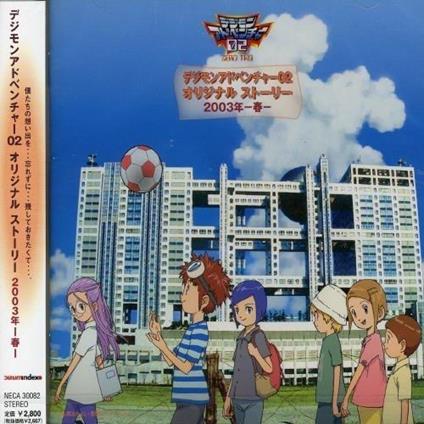 Digimon Adventure 02 - CD Audio di Animation