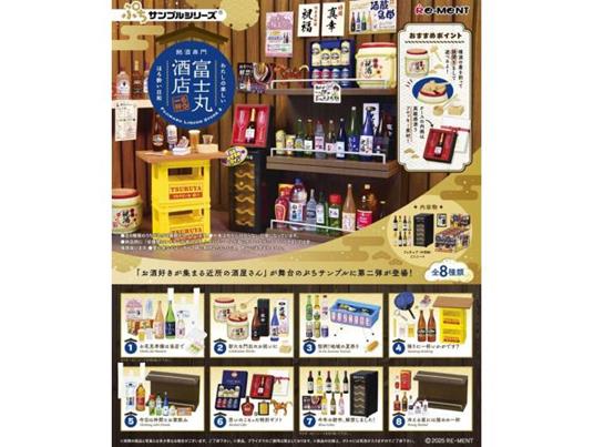 Supermarket Deli Mini Figures Re-Ment