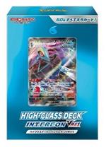 Pokemon High Class Deck Intereon Vmax (Box Jap)