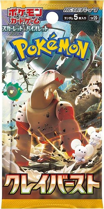 Pokemon Clay Burst Booster JAP 1 Busta