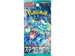 Pokémon TCG Stellar Miracle Busta da 5 Carte (JAP)