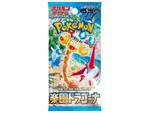 Pokémon TCG Paradise Dragona Busta da 5 Carte (JAP)