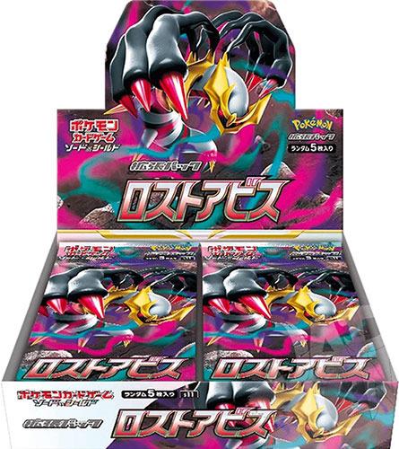 Pokemon Lost Abyss JAP Box 30 Buste