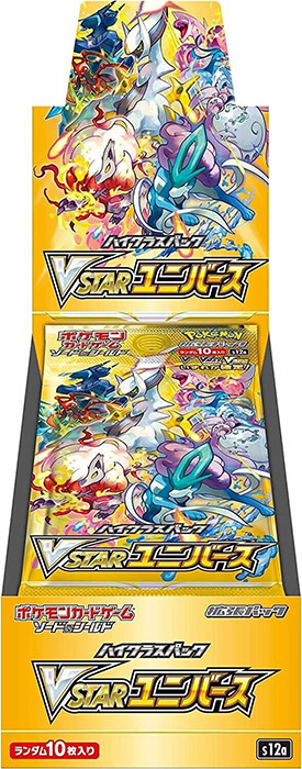 Vendiloshop_it