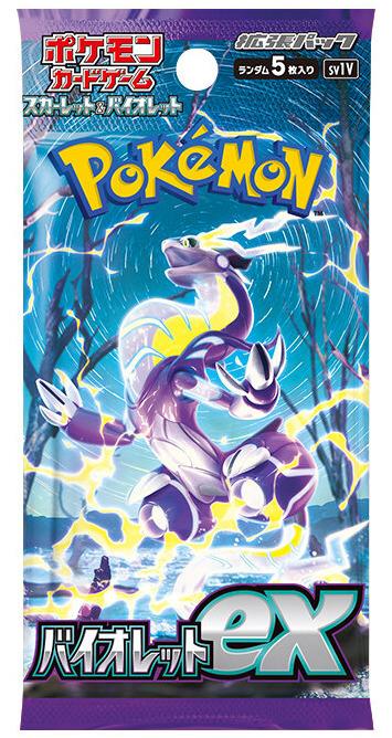 Pokemon Violetto Ex JAP 1 Busta