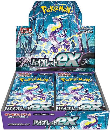 Pokemon Violetto Ex JAP Box 30 Buste