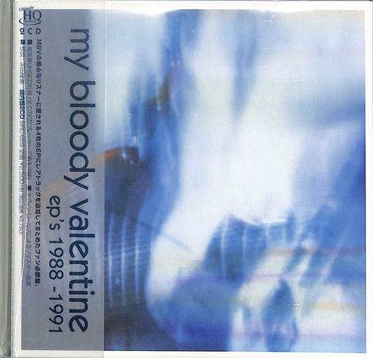 Ep'S 1988-1991 And Rare Tracks - CD Audio di My Bloody Valentine