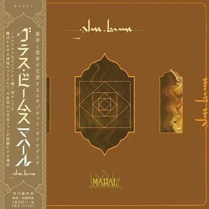 Mahal (Paper Sleeve) - CD Audio di Glass Beams