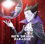 New Drama Paradise