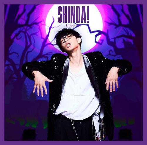 Shinda! - CD Audio di Masayoshi Oishi