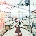 Ima No Futari Wo Otagai Ga Miteru (Limited)