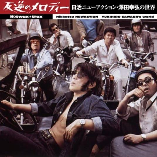 Hotwax Trax Hangyaku No Melody... (Colonna Sonora) - CD Audio