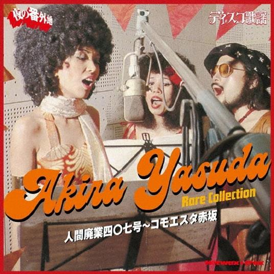 Ningen Haigyou Yonmarunana Gou- Como Esta Akasaka Yasuda Akira Rare Collection - CD Audio