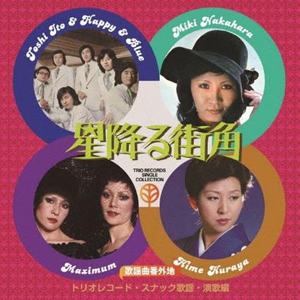 Kayoukyoku Bangaichi Trio Record(Snack Kayou Enka Hen)Hoshi Furu Machikadolimi - CD Audio