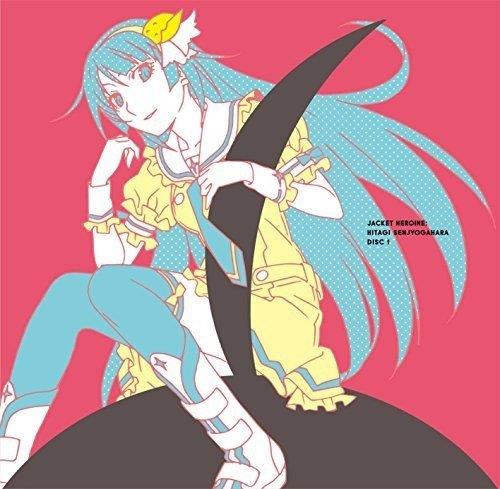Uta Monogatari -Series Shudaika Shuu- (2Cd) - CD Audio di Animation