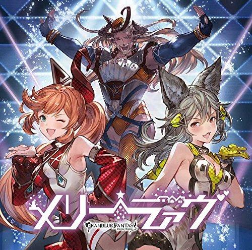 Granblue Fantasy - Character Song Vol.11 (Colonna sonora) - CD Audio