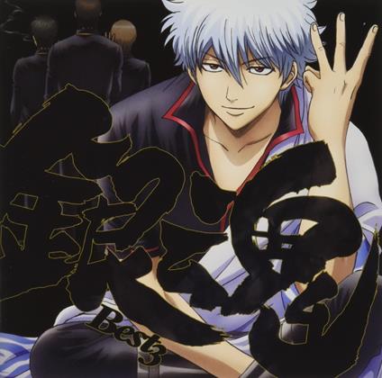 Gintama Best 3 - CD Audio