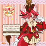 Kirakira Precure A La Mode Sweet  5 De 5 Cure Chocolat Chocolat Etoile