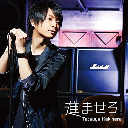 Susumasero! - CD Audio di Tetsuya Kakihara