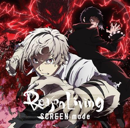 Reason Living - CD Audio di Screen Mode