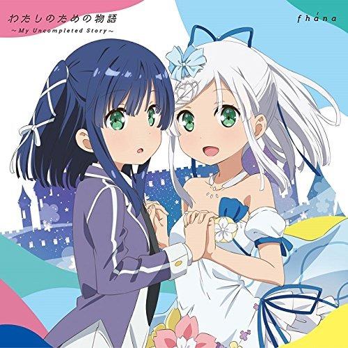 ????????? ~My Uncompleted Story~ - CD Audio di Fhána