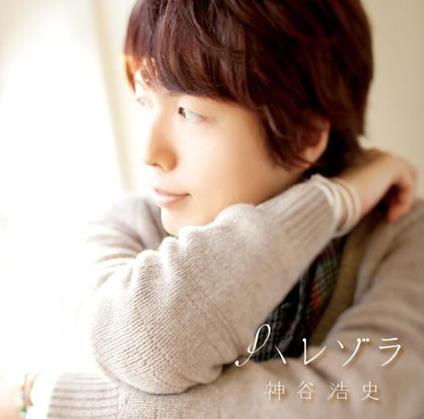 Hiroshi Kamiya - Kamiya Hiroshi 1st Full Album Laca-15165 - CD Audio di Hiroshi Kamiya