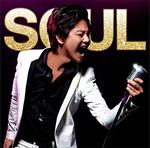 Soul