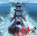 Anime[Uchuu Senkan Yamato 2202]Original Soundtrack Vol.1