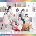 Rainbow`S Box