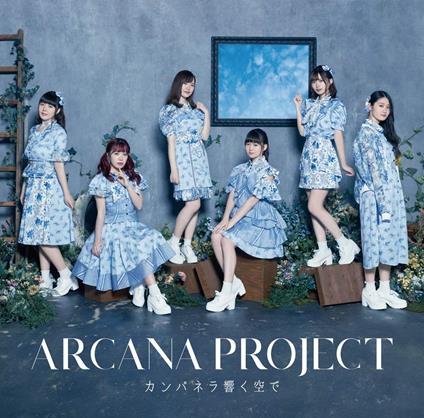 Campanella Hibiku Sora De - CD Audio di Arcana Project