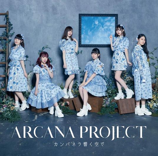 Campanella Hibiku Sora De - CD Audio di Arcana Project