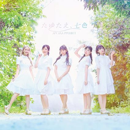 Tayutae. Nanairo - CD Audio di Arcana Project