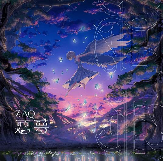 Akumu - CD Audio di Zaq