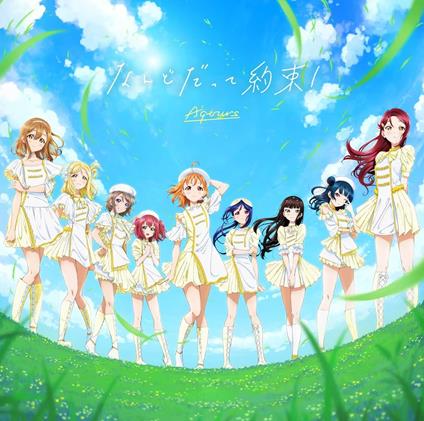 [Lovelive!Sunshine!!]New Single (Jacket-) - CD Audio di Aqours