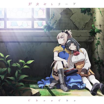 Reincarnation-Tomoshibi Serenade - CD Audio di Choucho